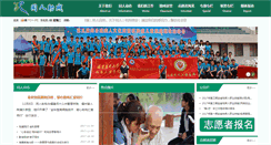 Desktop Screenshot of 1205.org