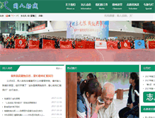 Tablet Screenshot of 1205.org